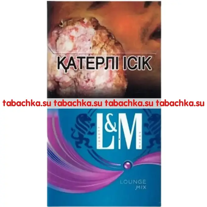 Сигареты L&M Ligett Meyers Lounge Mix